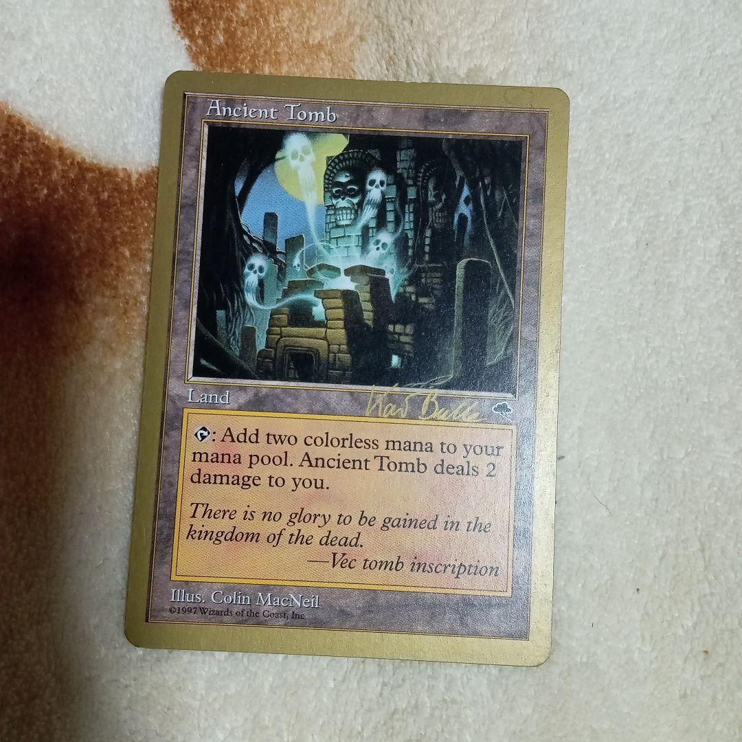 MTG 古の墳墓　Ancient Tomb 金枠 2枚セット　オマケ有り