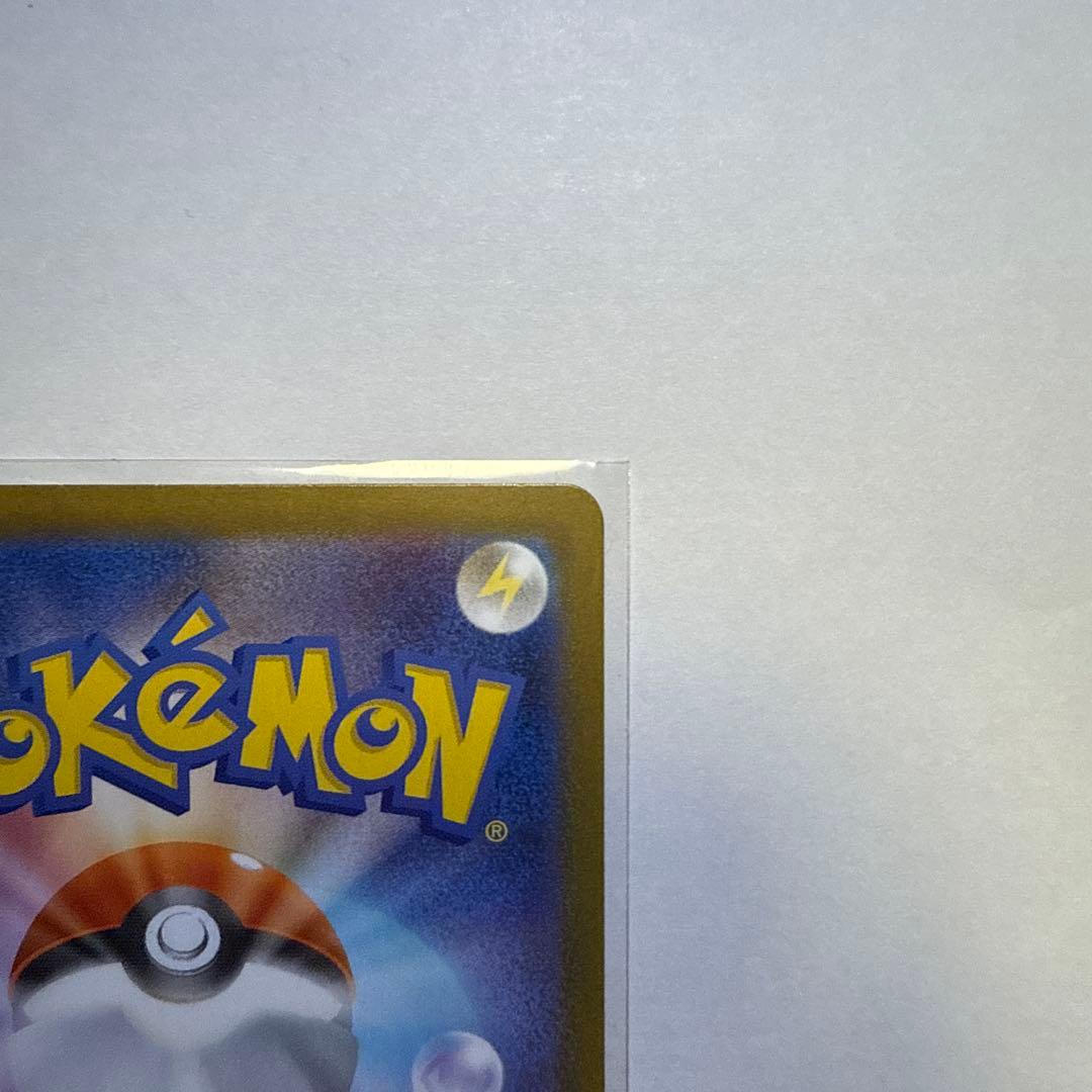 ♪*♪様 ポケモンカード メイのはげまし SAR 115/080 ムニキスゼロ