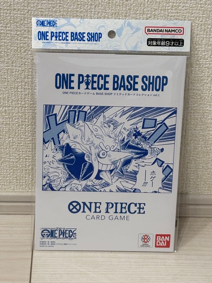 ワンピースカードゲームBASE SHOPリミテッドカードコレクションVol.1