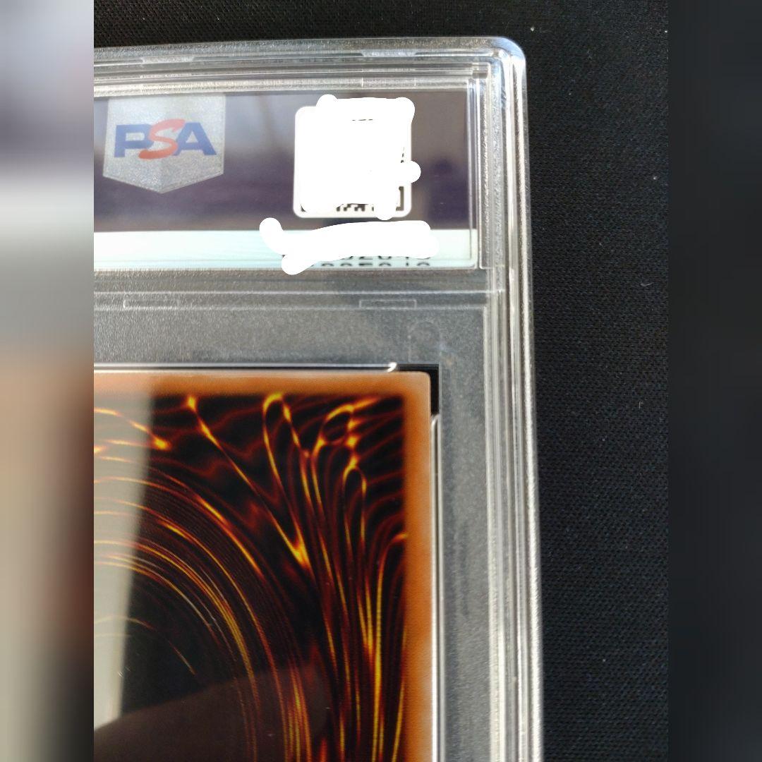 【PSA9】遊戯王 ブラック・マジシャン・ガール ウルトラ 匿名配送