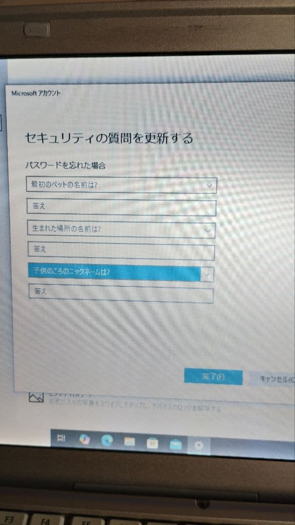 Panasonic レッツノートCF-S10CWHDS 　爆速 Win10pro