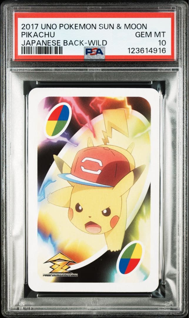 希少 PSA10 PIKACHU ピカチュウ sun&moon サトシAsh