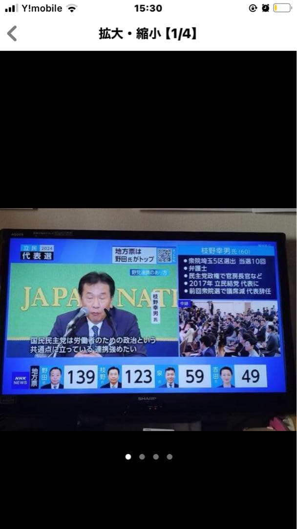 直接引き取り大歓迎値下げ！シャープ AQUOS LC-40W5 40インチテレビ