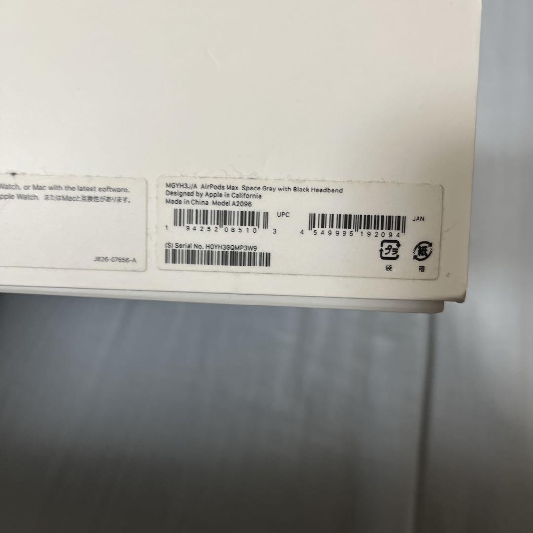 極美品　Apple AirPods Max スペースグレー