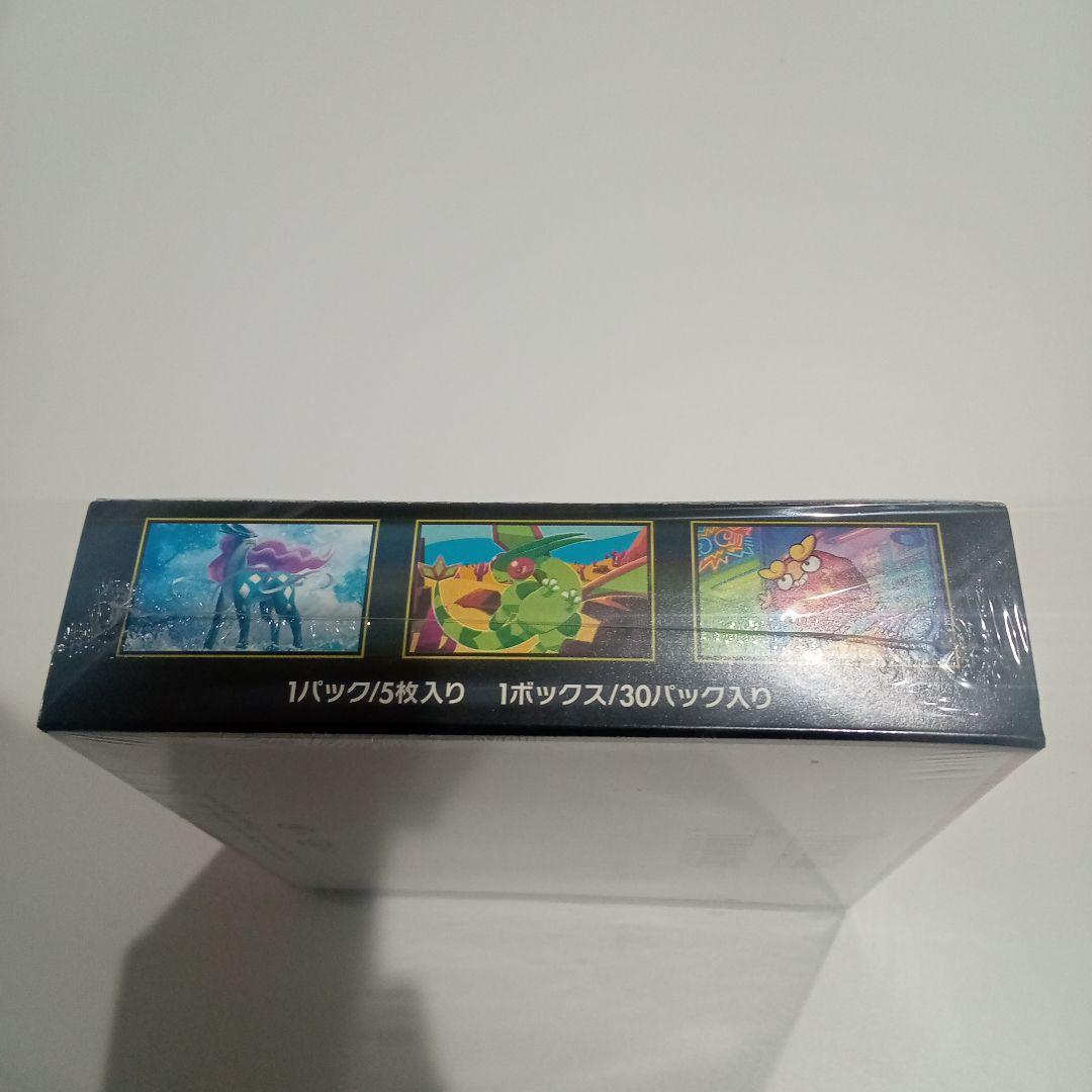 再*可様 未開封シュリンク付インフェルノXボックス