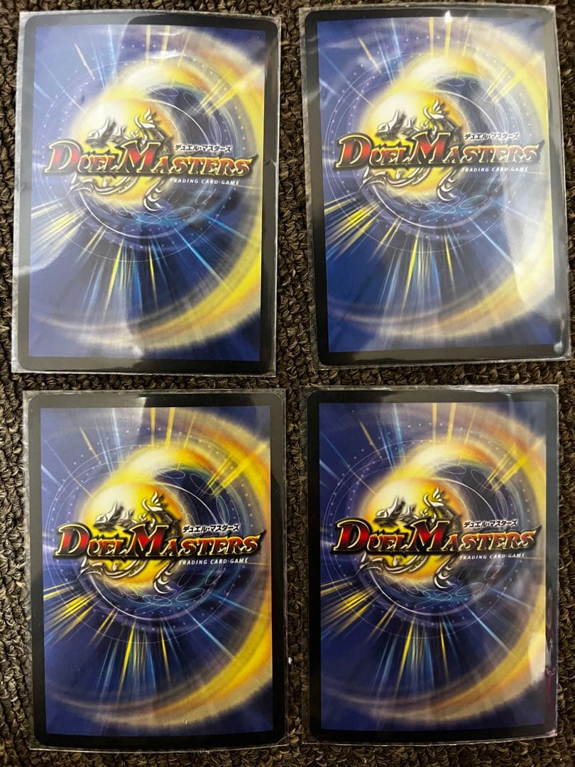 デュエルマスターズ　引退品まとめ売り