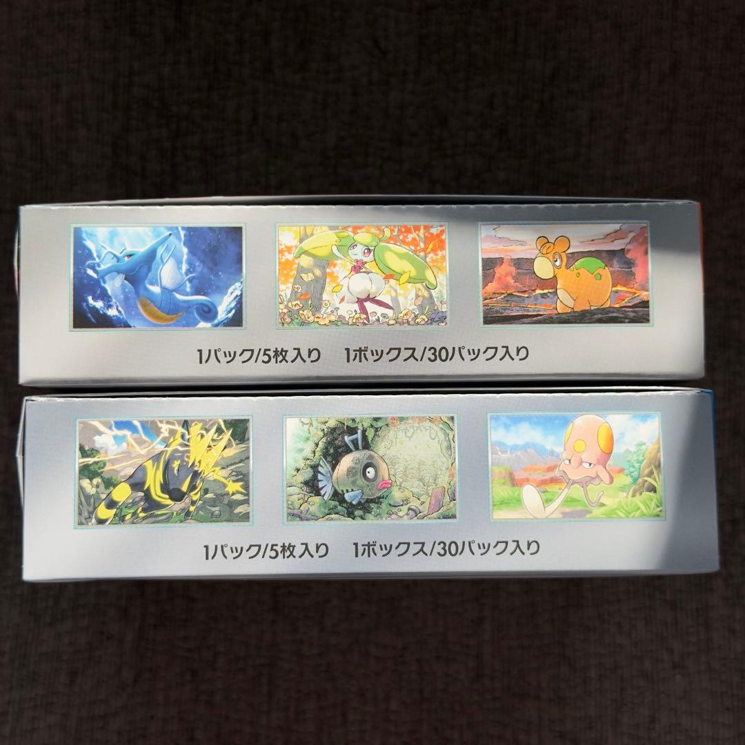 ポケモンカードゲーム 未来の一閃 古代の咆哮 BOX シュリンクなし ペリペリ付