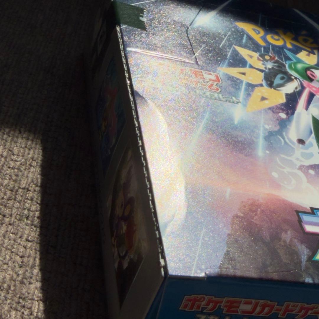 ポケモンカードゲーム 未来の一閃 古代の咆哮 BOX シュリンクなし ペリペリ付