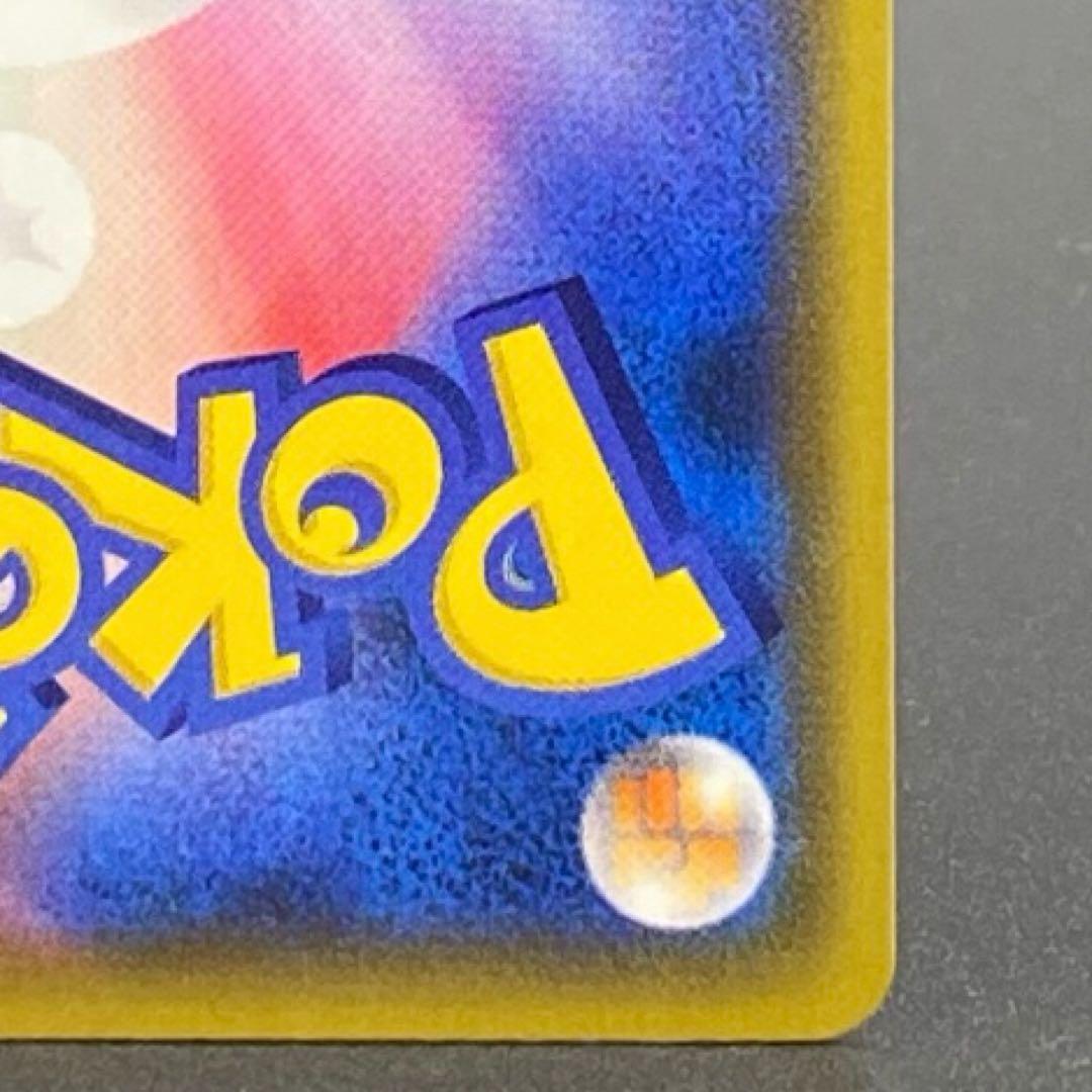 ポケモンカード バトルフェスタ2014 プロモカード ピカチュウ