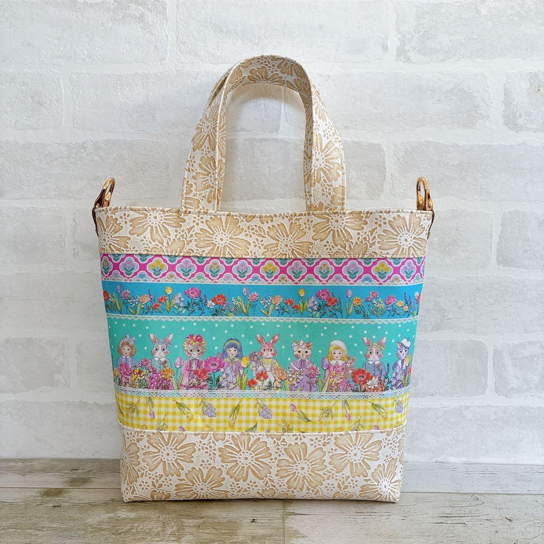 ⌘ Porte-Bonheur ⌘