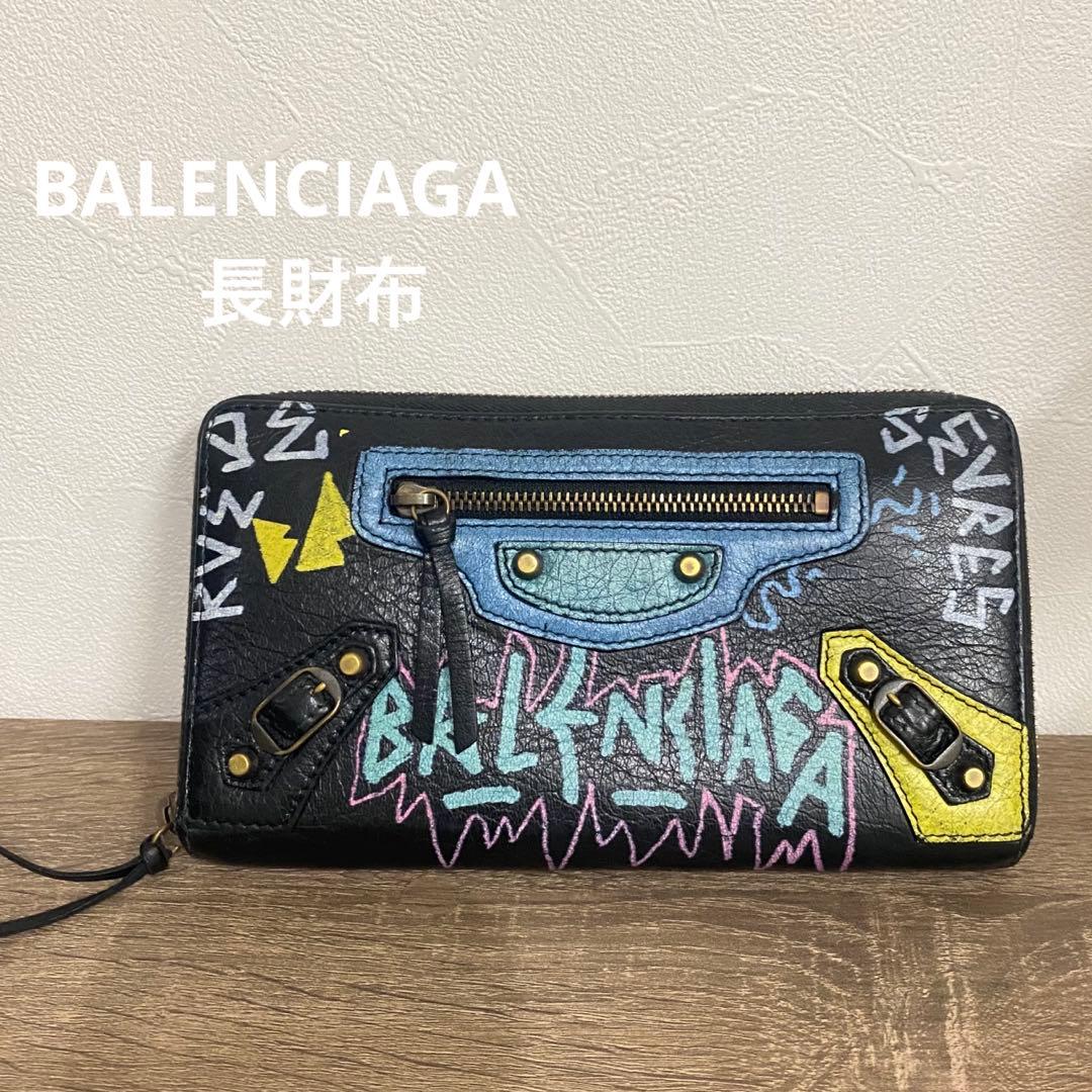 BALENCIAGA グラフィティ 長財布