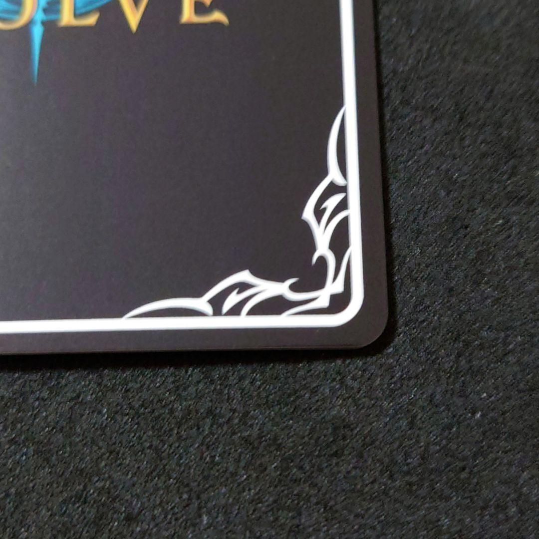 【美品】シャドウバースエボルヴ 奏絶の破壊・リーシェナ GPプロモ