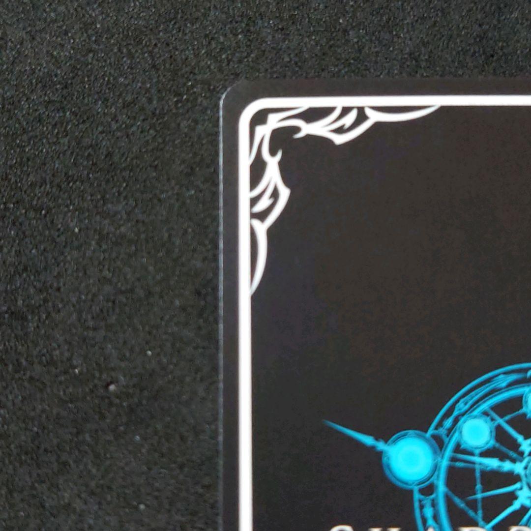 【美品】シャドウバースエボルヴ 奏絶の破壊・リーシェナ GPプロモ