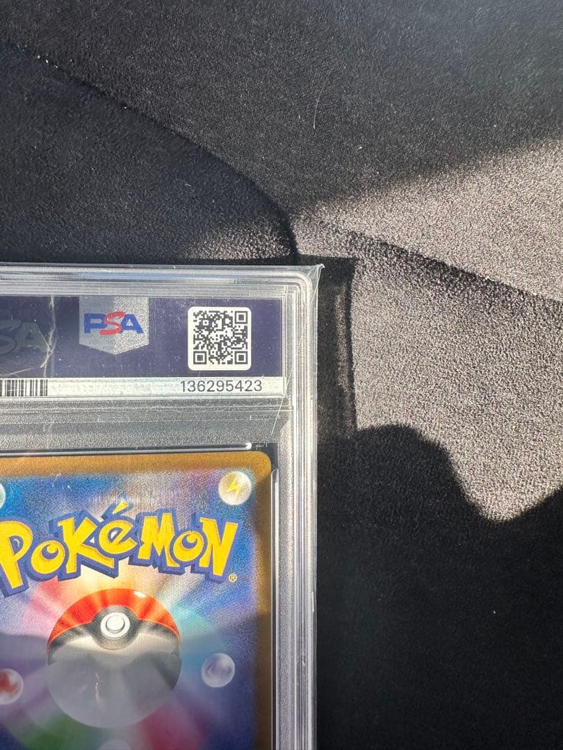 イーブイex SAR SV8a テラスタルフェスex 223/187