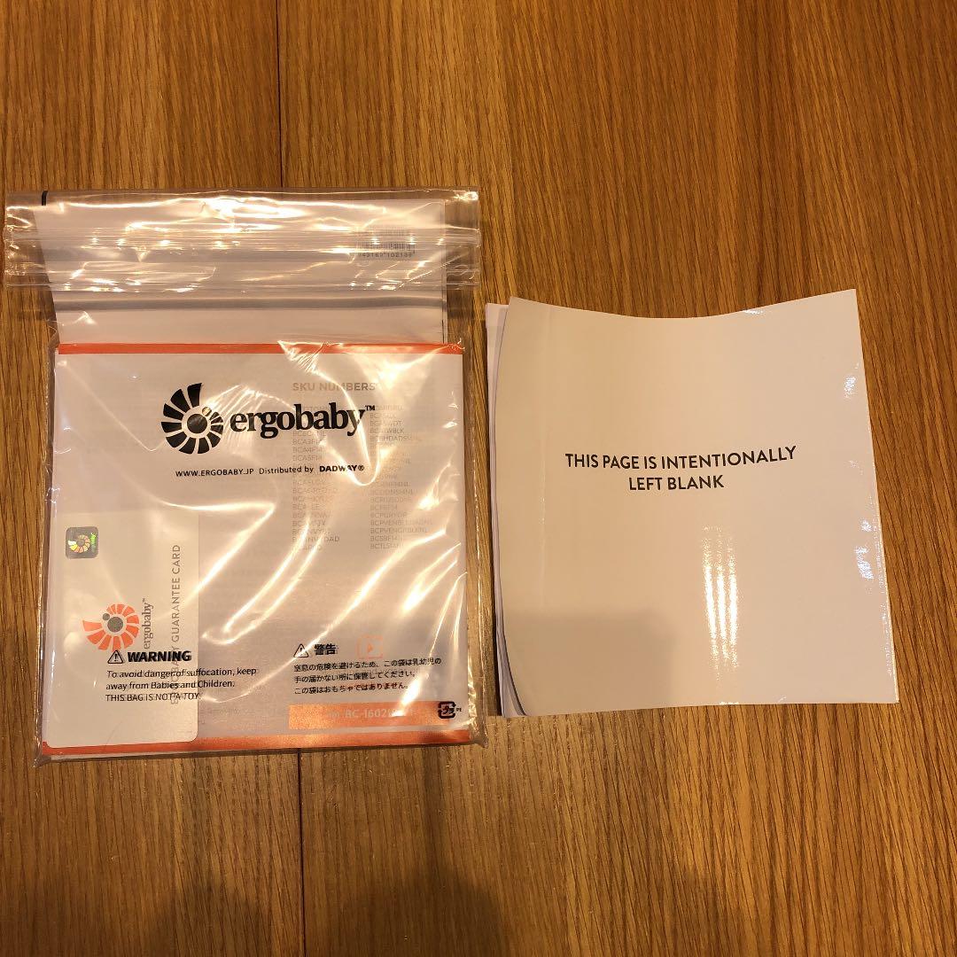 エルゴベビー 抱っこ紐3way