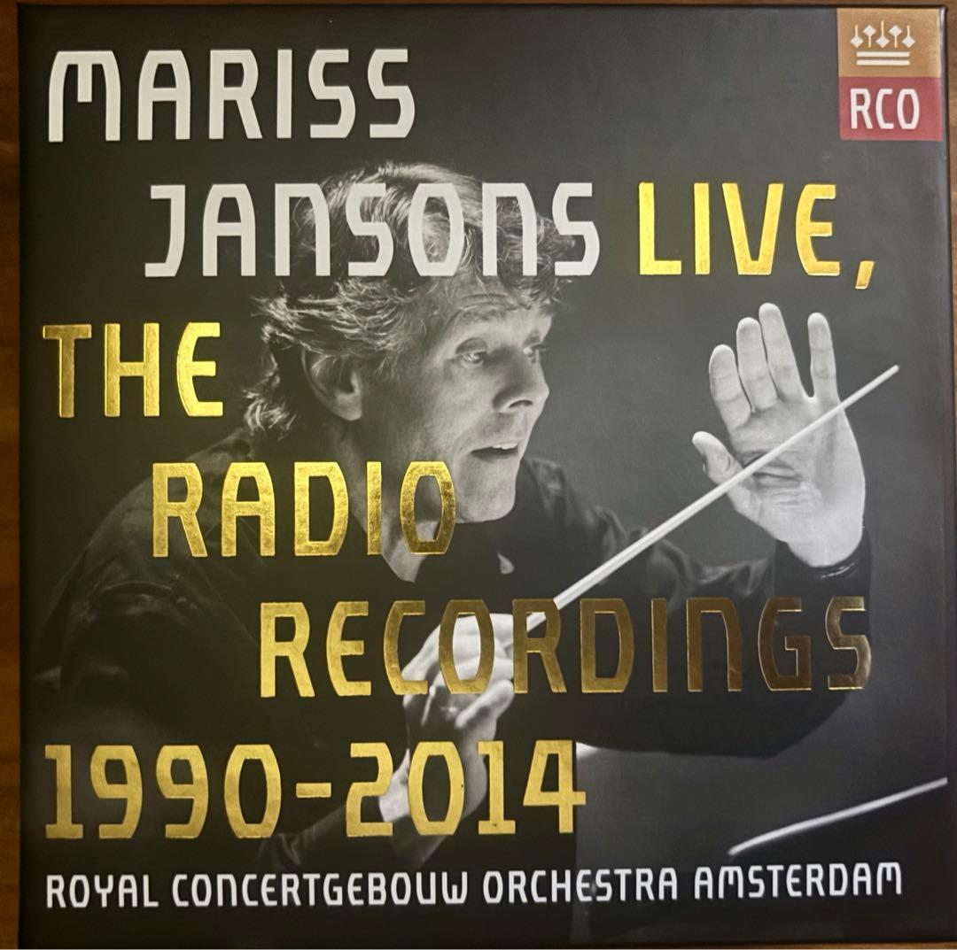 クラシックCD13枚+DVDヤンソンス&コンセルトヘボウ LIVE