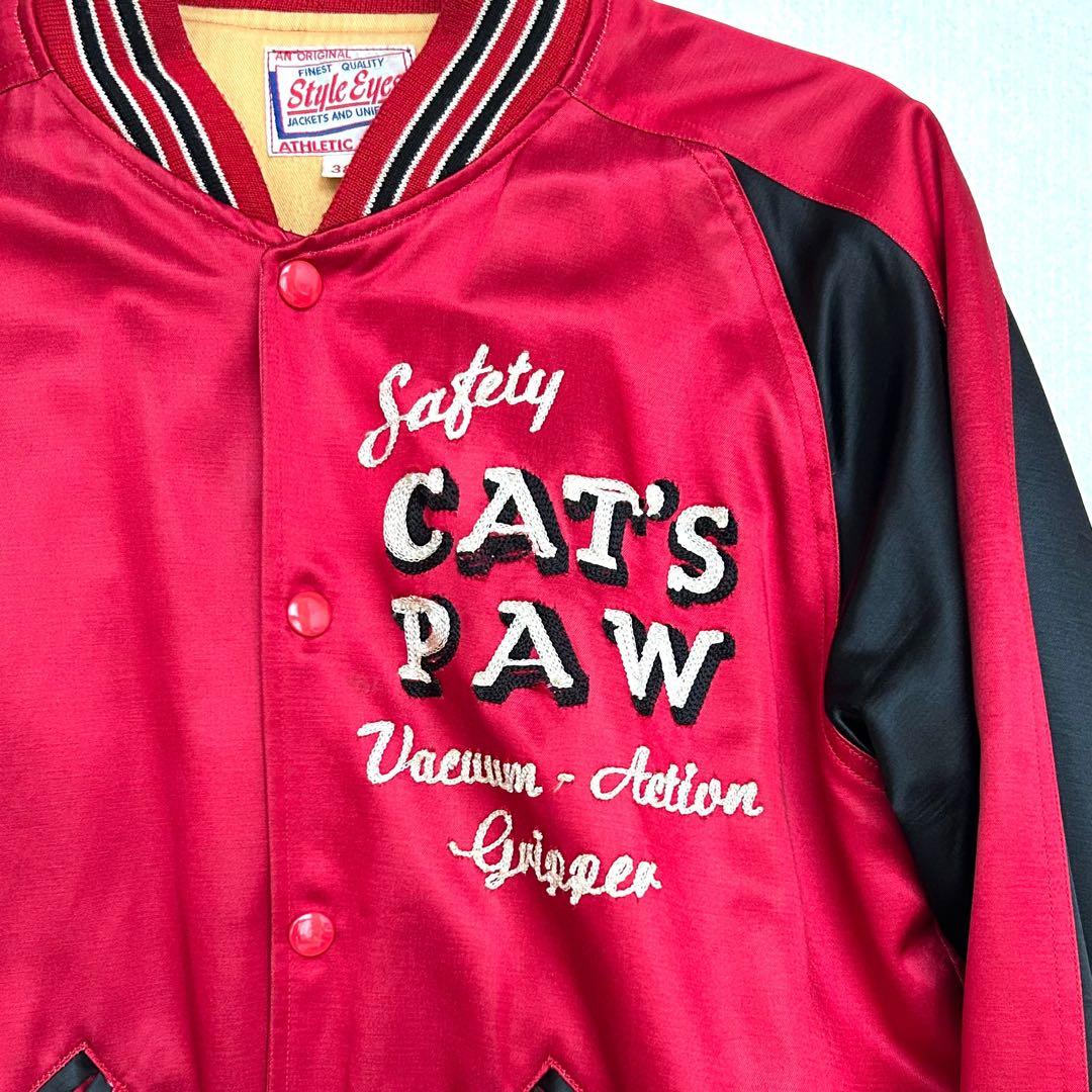 Style Eyes CAT'S PAW スタイルアイズキャッツポゥ スカジャン