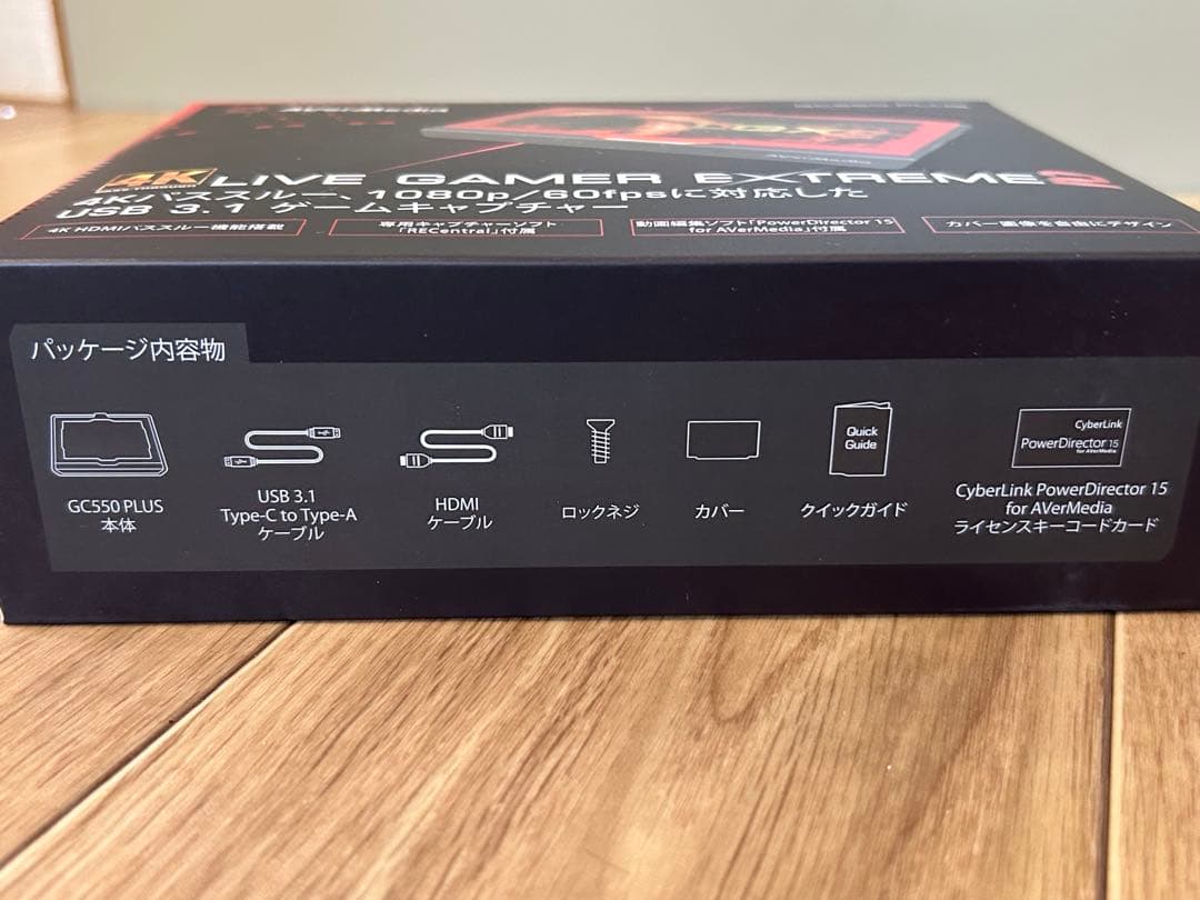 グラフィックボード・グラボ・ビデオカード AverMedia LIVE GAMER EXTREME 2