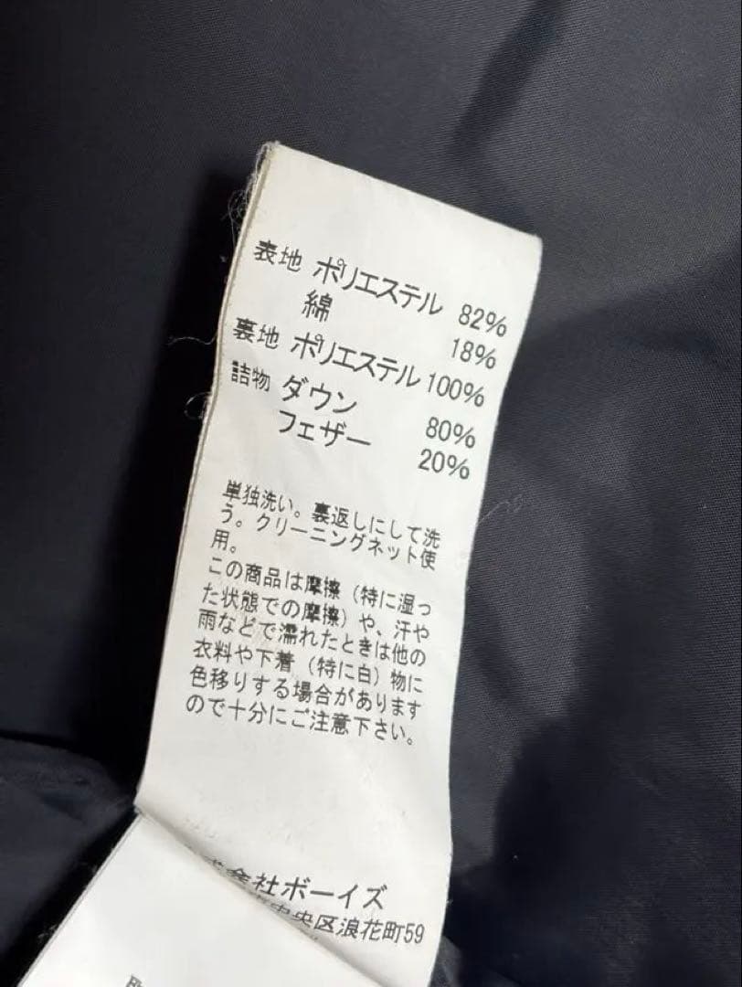 ✨美品✨DANTON ダントン ダウンベスト フード付き サイズ38