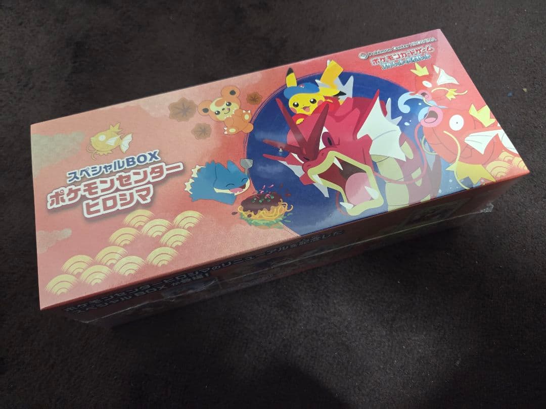 スペシャルBOX　ポケモンセンターヒロシマ