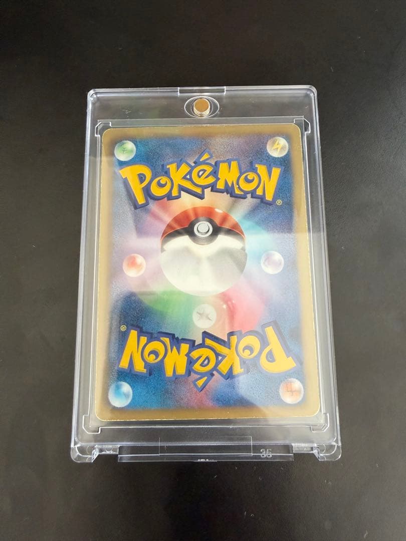 エンブオー UR BW3 ヘイルブリザード 056/052 色違い