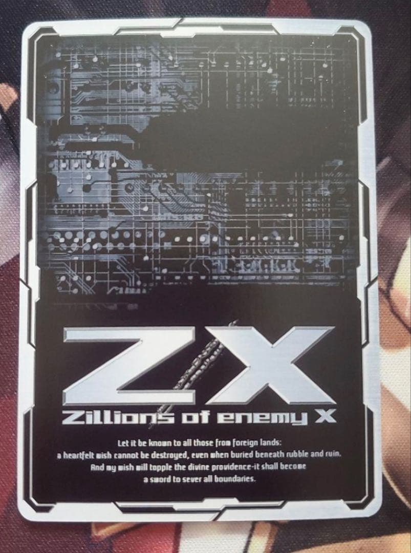 ゼクス　ZX　Z/X　黒崎春日　春日　IGR　B51-110　狗神煌　いぬきら