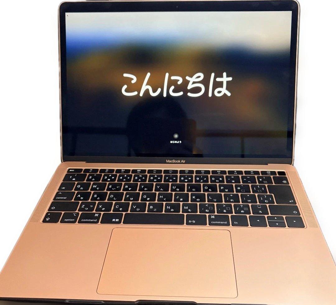 【美品箱付】MacBookAir2018 13inc ローズゴールドパソコン