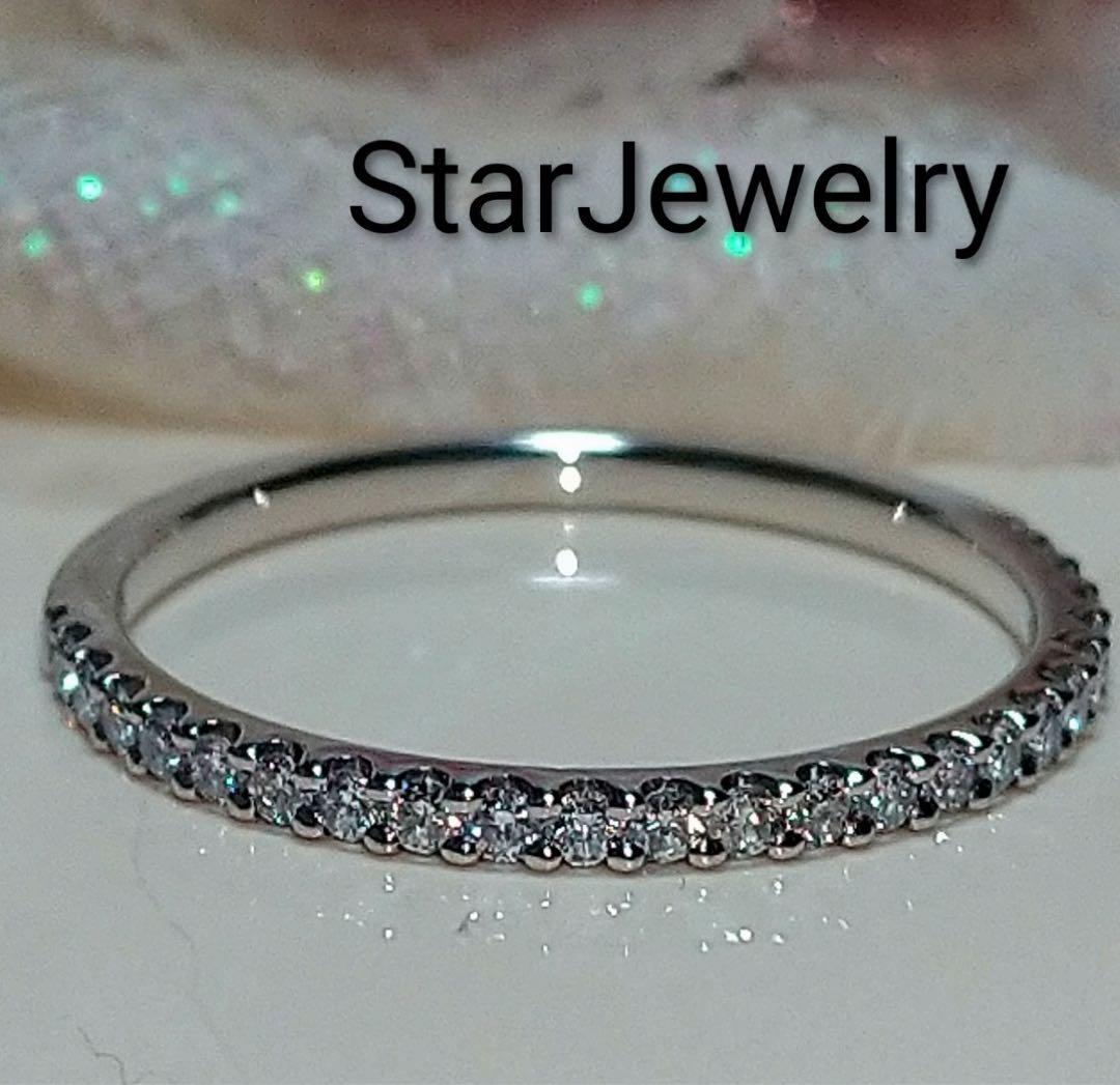 star jewelry❤️Pt950 ハーフエタニティリング❤️