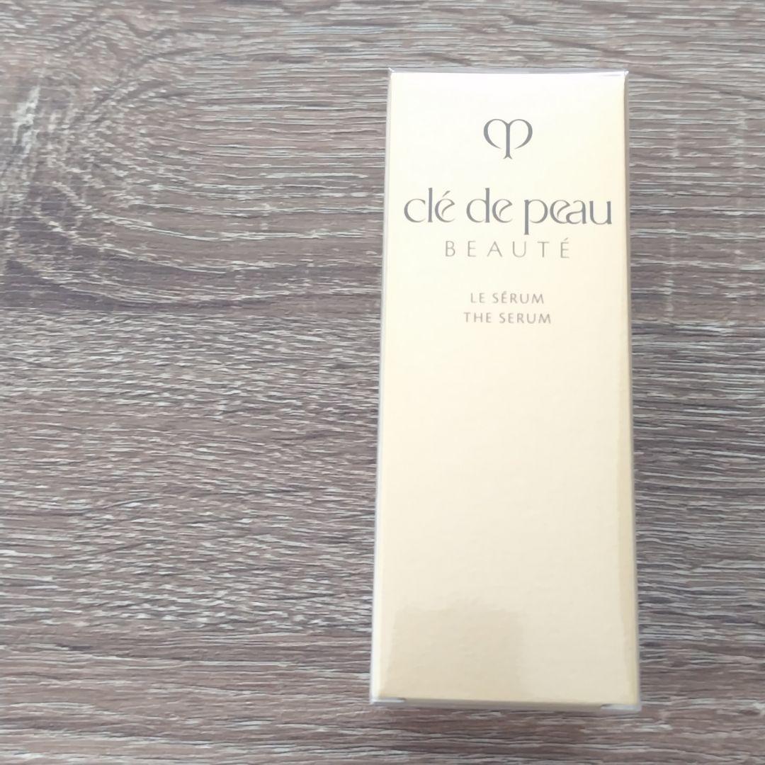 クレドポーボーテ　ルセラムⅡ　75ml（レフィル）