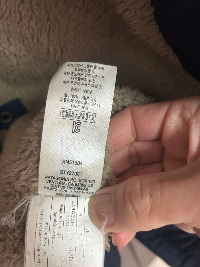 Patagonia イスマスパーカー ネイビー マウンテンパーカー