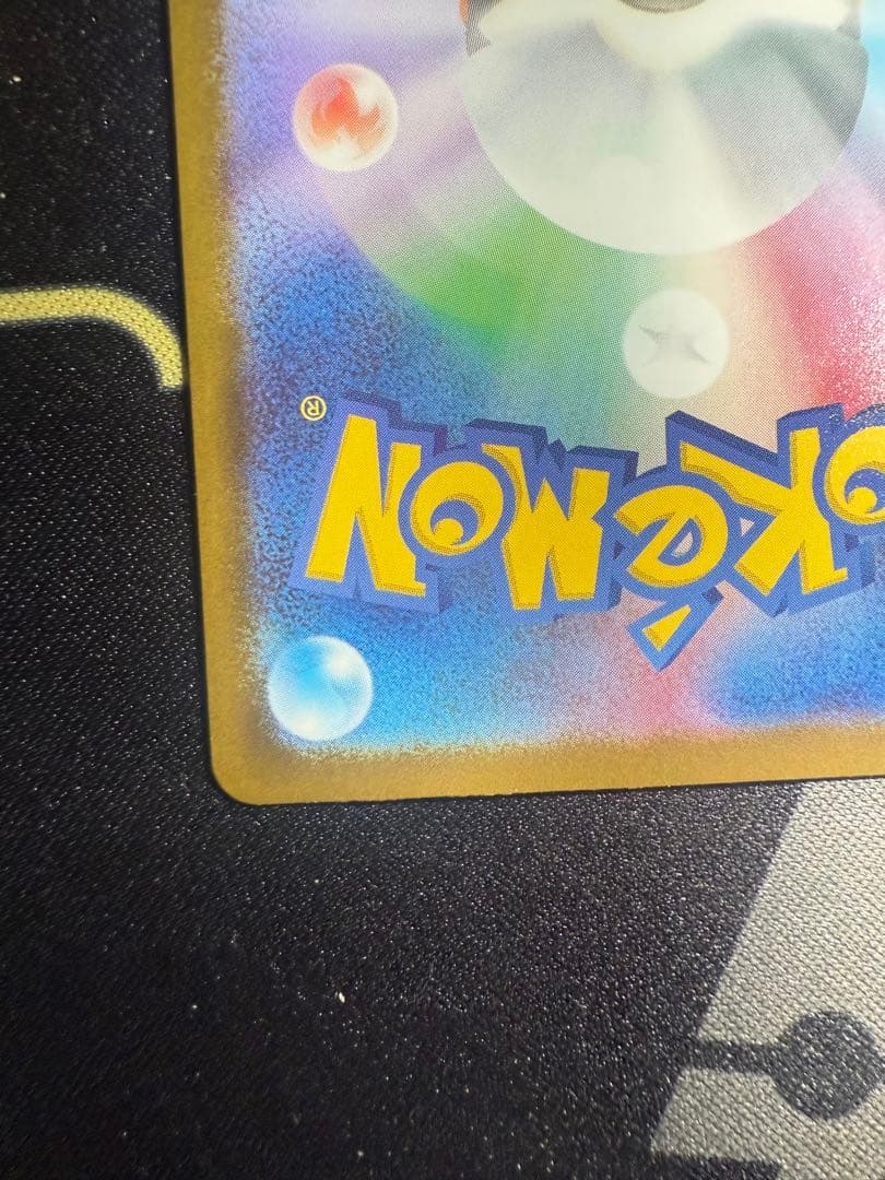 値下げメガカイリューex MUR M2a 250/193 MEGAドリームex