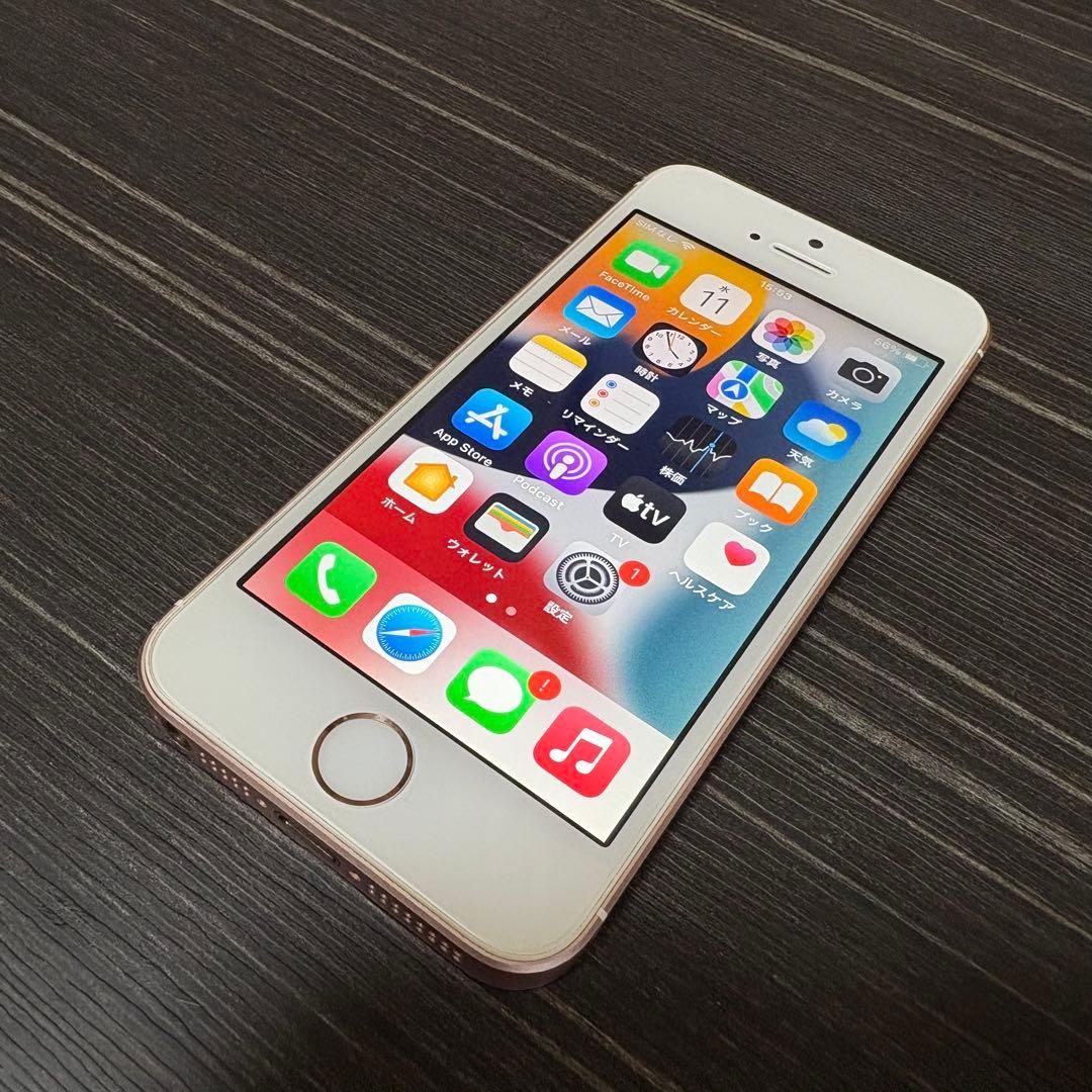 iPhone SE 128GB RoseGold SIMフリー 中古