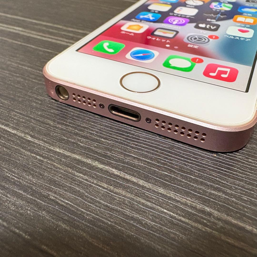 iPhone SE 128GB RoseGold SIMフリー 中古