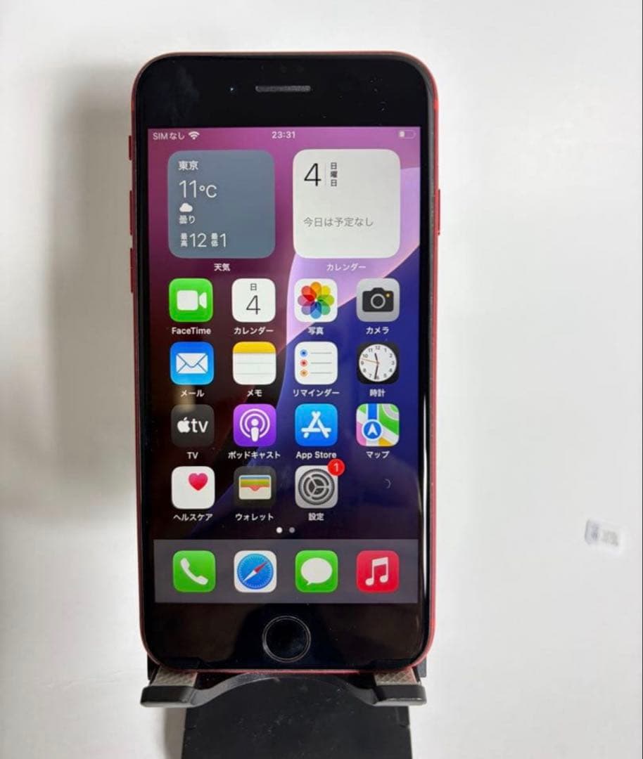 iPhoneSE(第2世代)レッド本体　128gb