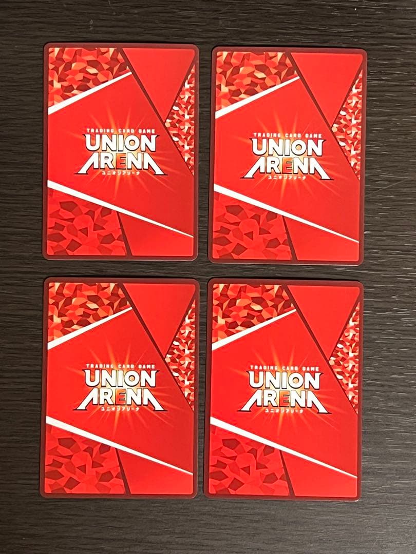 ユニオンアリーナ 戸愚呂 （弟） パラレル 4枚 星2