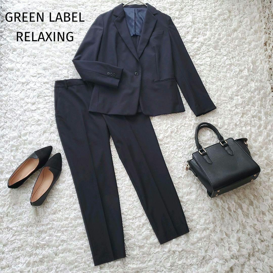 グリーンレーベルリラクシング【L】セットアップ　スーツ　フォーマル　ネイビー