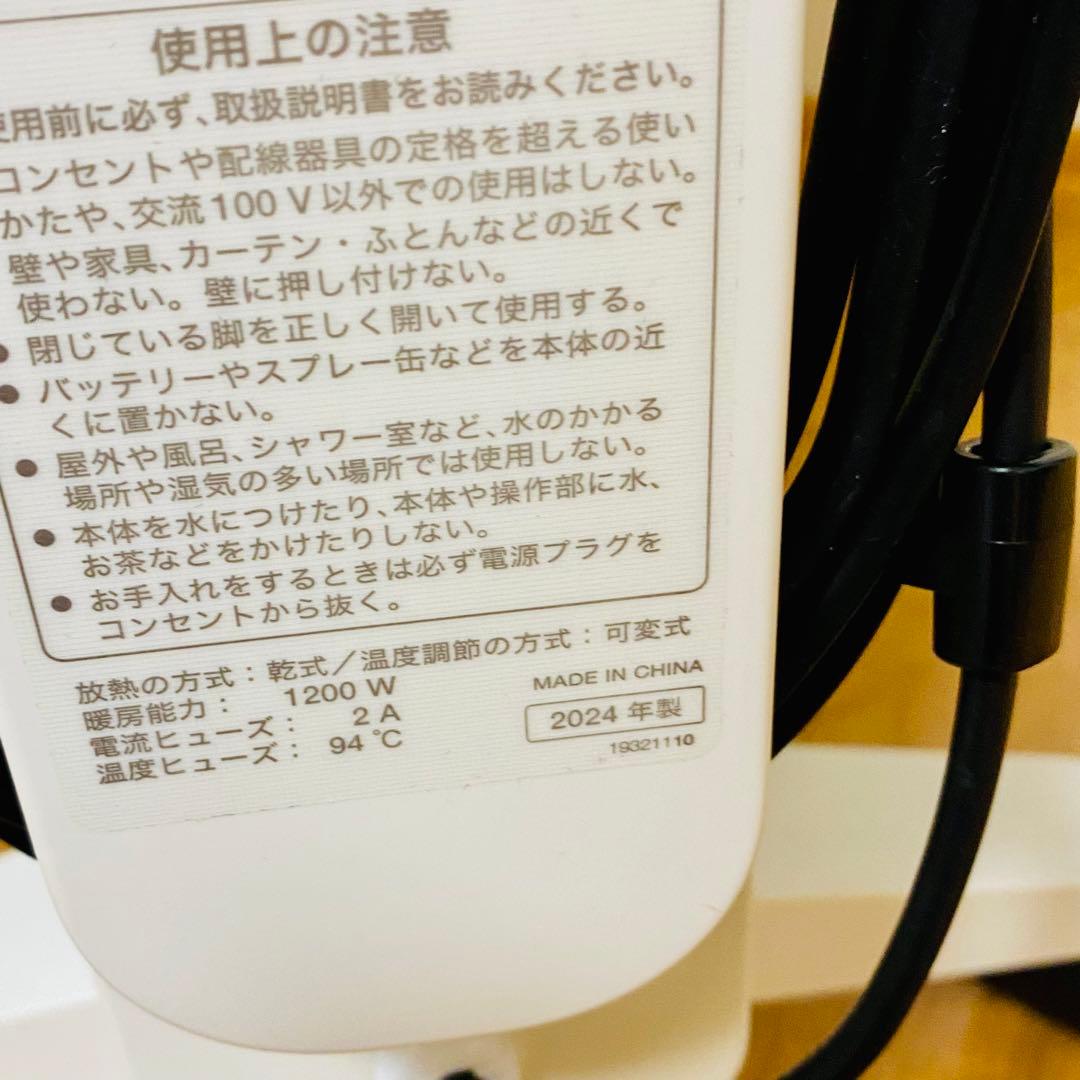 ほぼ未使用品✨siroca 遠赤軽量ヒーターかるポカ SN-M451 2024年