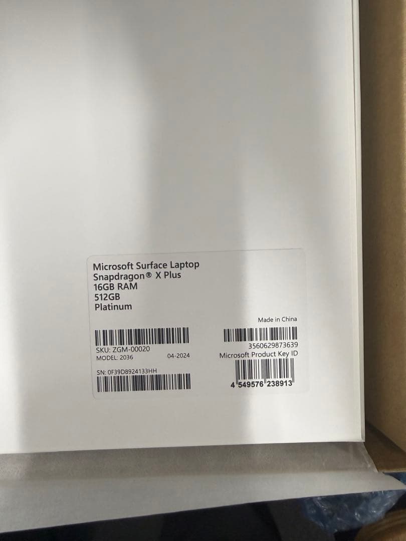 【新品未開封品】マイクロソフト Surface Laptop（第 7 世代）