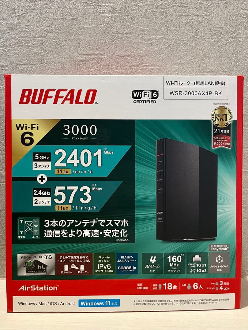 BUFFALO WSR-3000AXP Wi-Fi 6 ルーター
