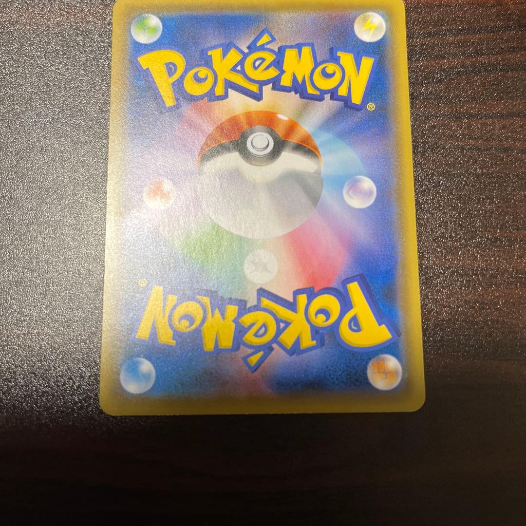 ピカチュウEX & 救助隊DXのピカチュウ セット