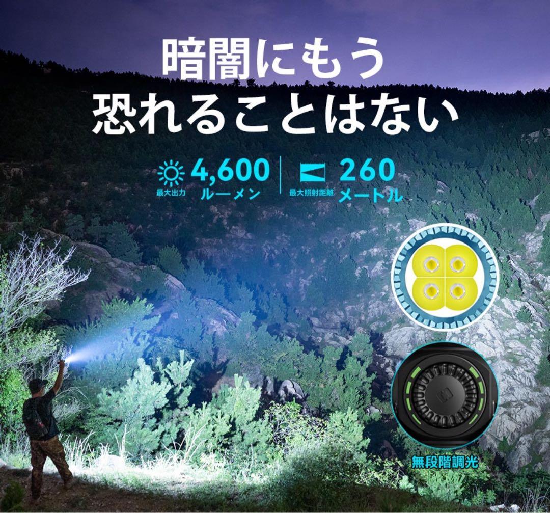 オーライト　olight Seeker4 Pro ＣＷ　オレンジ　ハンディライト