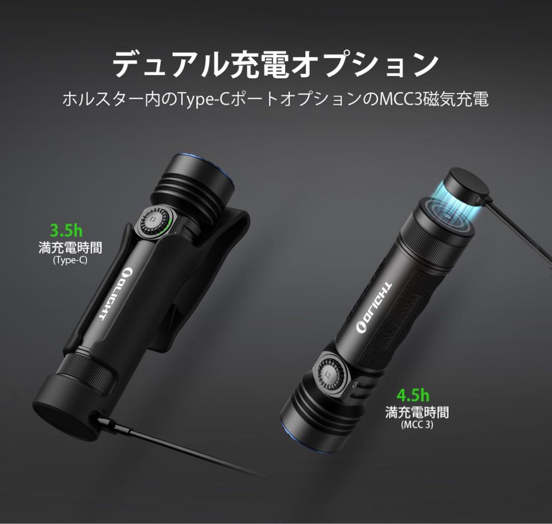 オーライト　olight Seeker4 Pro ＣＷ　オレンジ　ハンディライト