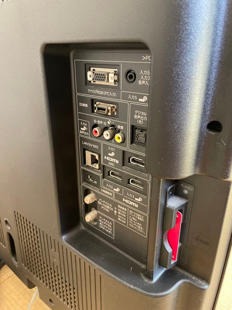 テレビ SHARP AQUOS E E9 LC-40E9