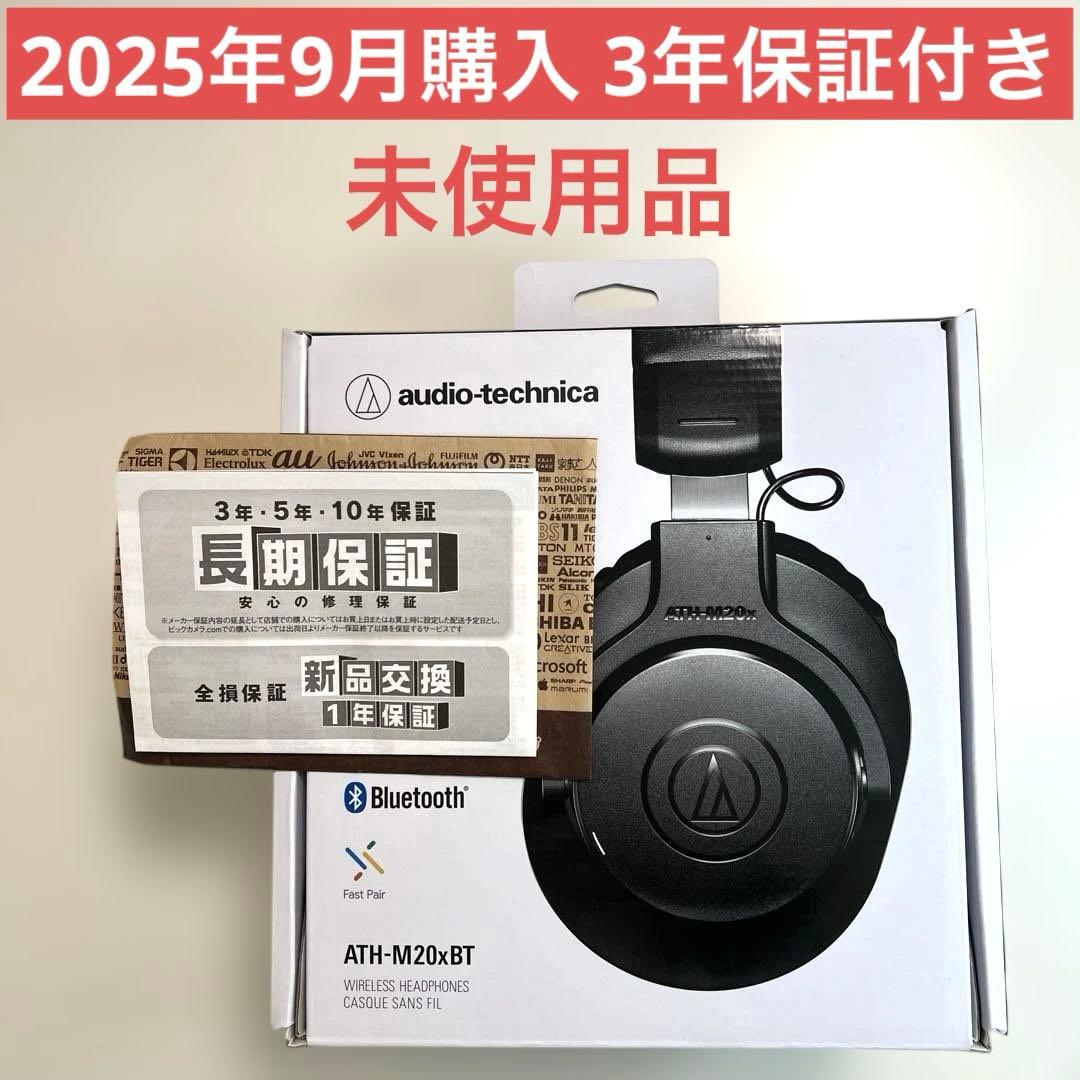 audio-technica ATH-M20xBT ワイヤレスヘッドフォン