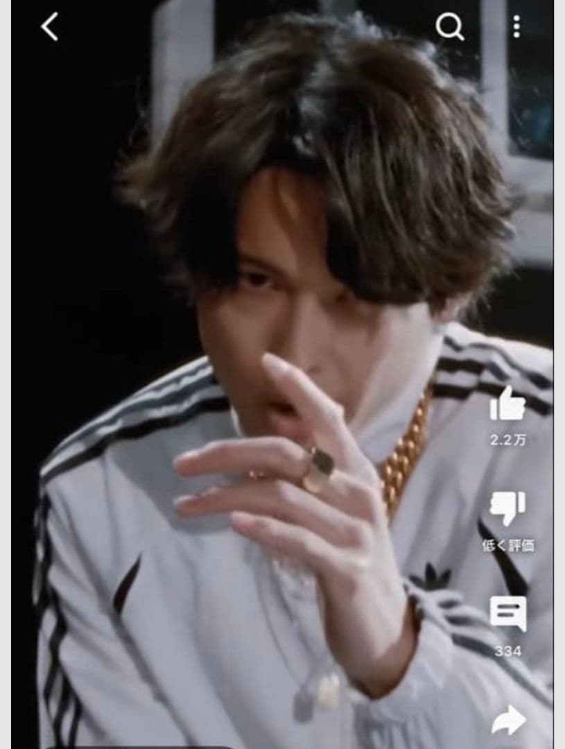 adidas 松村北斗 着用 ナイロンジャケットトラックトップ 希少