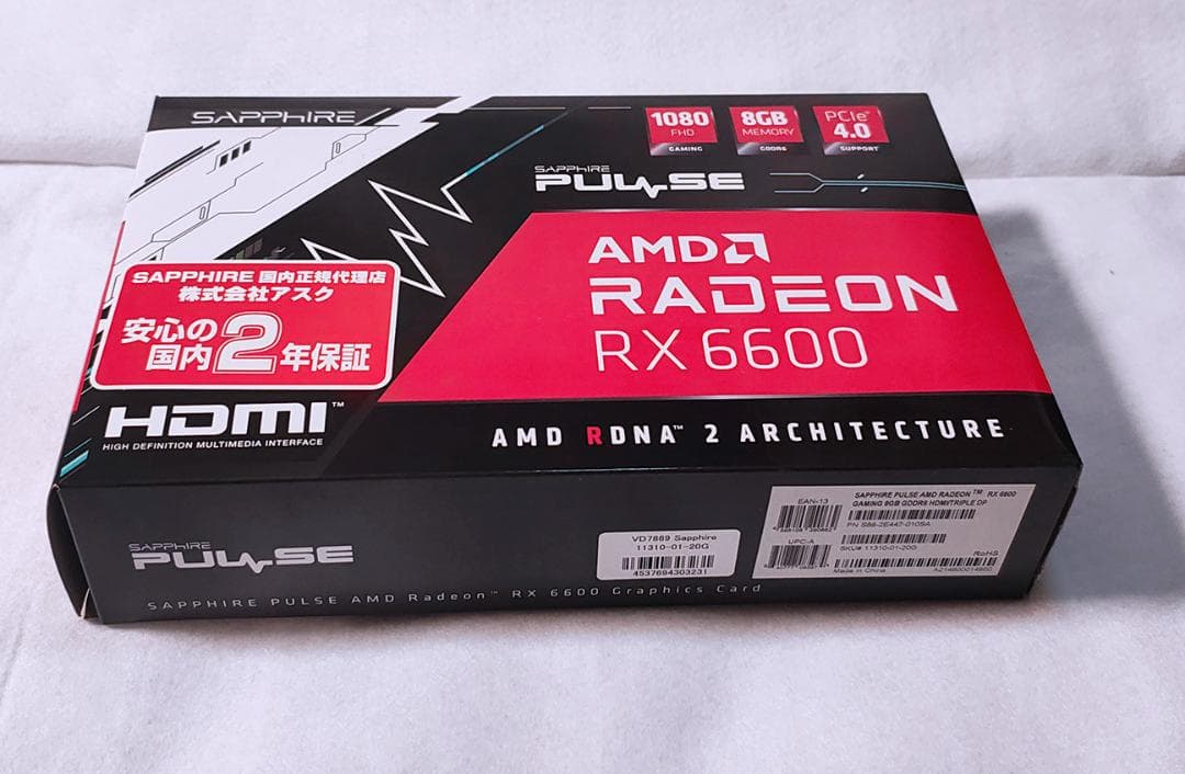 グラフィックボード・グラボ・ビデオカード Sapphire Pulse AMD Radeon RX 6600