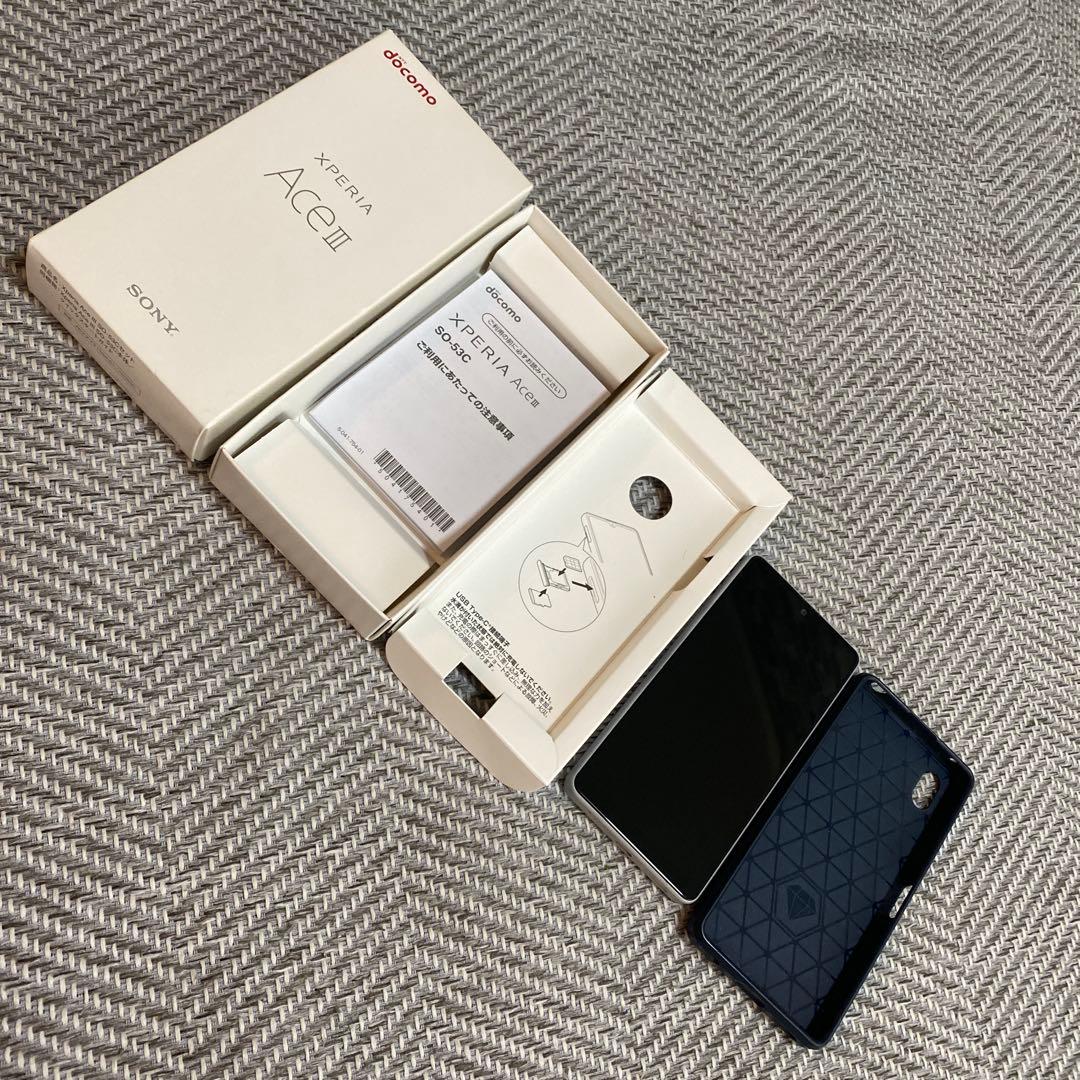 SO-53C Sony Xperia docomo シルバー（ケース・箱付き）