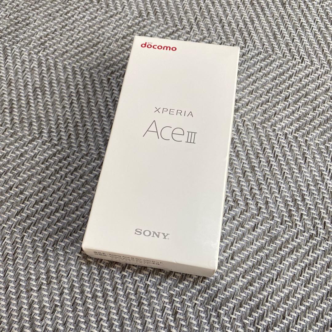 SO-53C Sony Xperia docomo シルバー（ケース・箱付き）