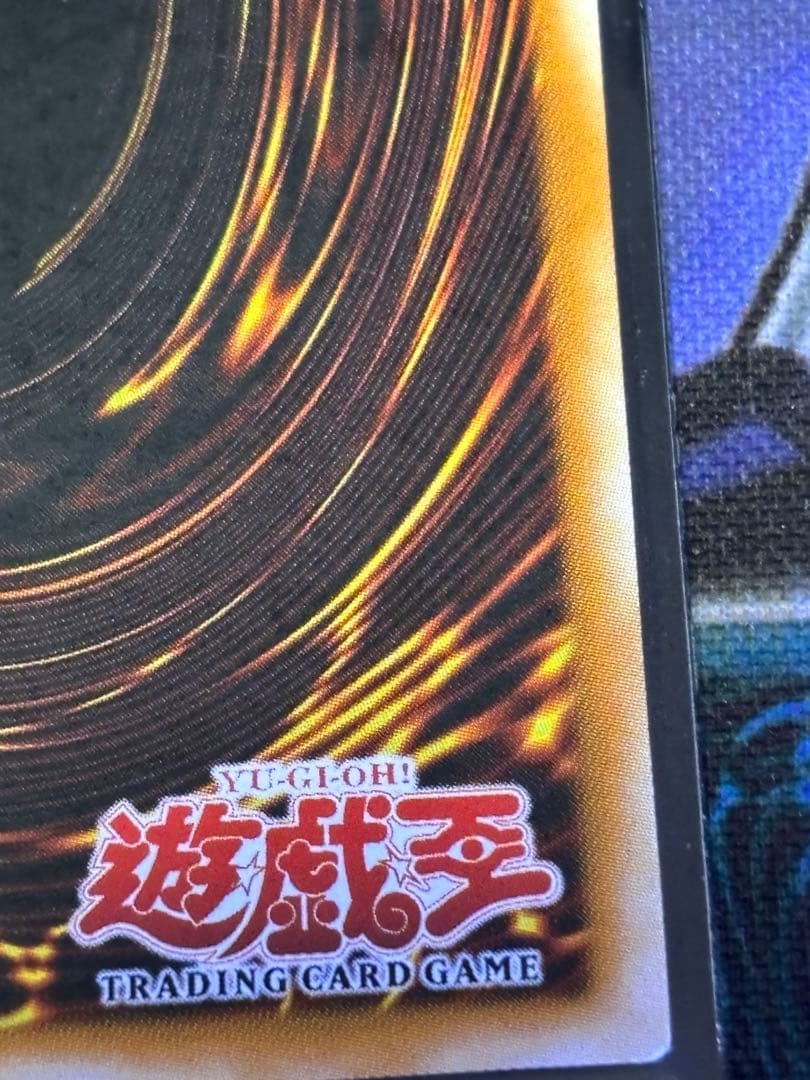 遊戯王 Jinzo 1st サイコショッカー 旧アジア