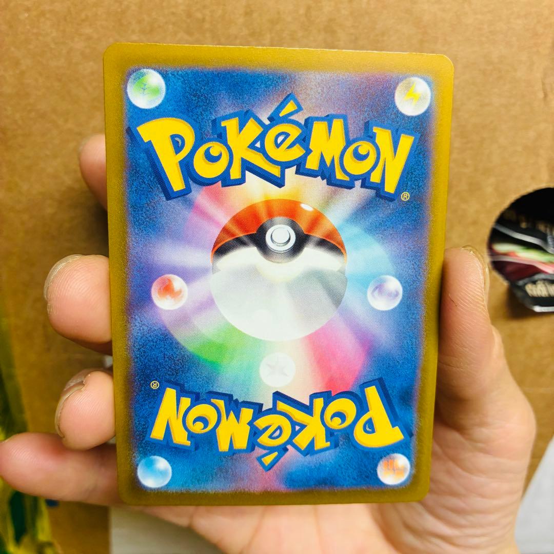 [エラーカード] メガリザードンX CX ポケモンカード